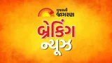Gujarat News Today Live: તાલાલા ધારાસભ્ય ભગા બારડનો વધુ એક વીડિયો વાયરલ, મહિલા પર ઉશ્કેરાયા