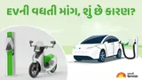 અમદાવાદમાં ઇલેક્ટ્રિક વાહનોની માંગમાં ઉછાળો, પેટ્રોલ-ડીઝલના ભાવથી ત્રસ્ત લોકો EV તરફ વળ્યા
